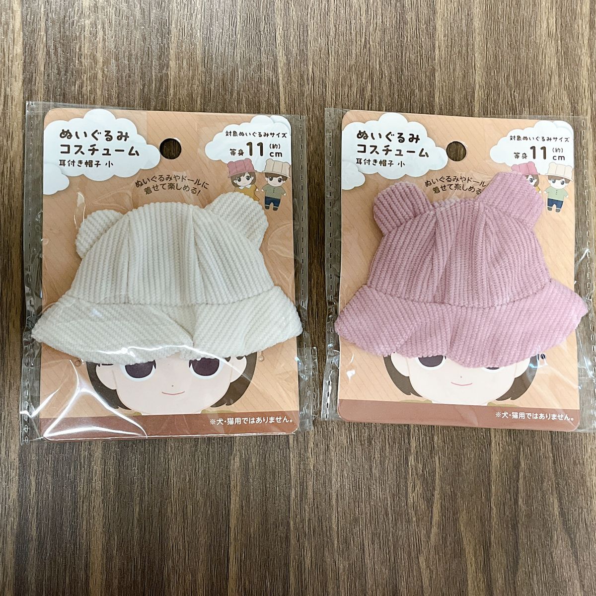 セリア ぬいぐるみ 耳付き帽子 小 クマ 熊 ベアー ぬい活|Yahoo