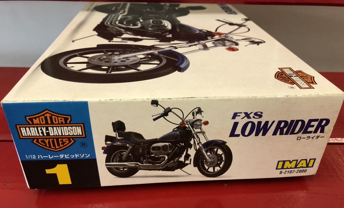 イマイ ★1/12 ハーレーダビッドソン FXS ローライダー　★未組立品　★稀少　★検索　FLH スプリンガー　ファットボーイ　タミヤ アオシマ