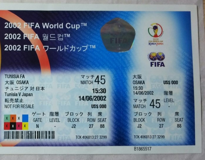 日本代表戦 2002年 FIFA ワールドカップ チュニジア対日本戦 チケット 半券付き 完品 プラチナチケット※未使用品/貴重品/折りジワなどあり_グループリーグ第3戦、チュニジア対日本戦