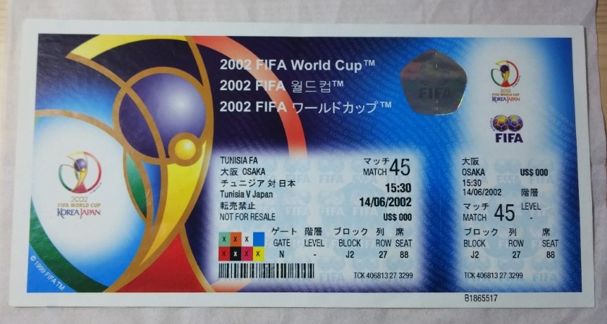 ヤフオク 日本代表戦 02年 Fifa ワールドカップ チュニ