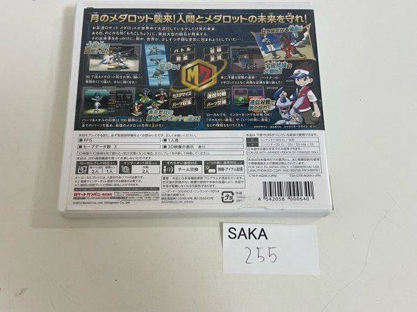 任天堂　ニンテンドー　3DS　接点洗浄済 メダロット 7 クワガタVer. SAKA255_画像2