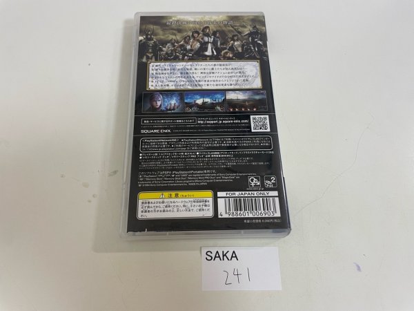 SONY ソニー PSP プレイステーションポータブル 動作確認済 ディシディア デュオデシム ファイナルファンタジー SAKA241_画像2