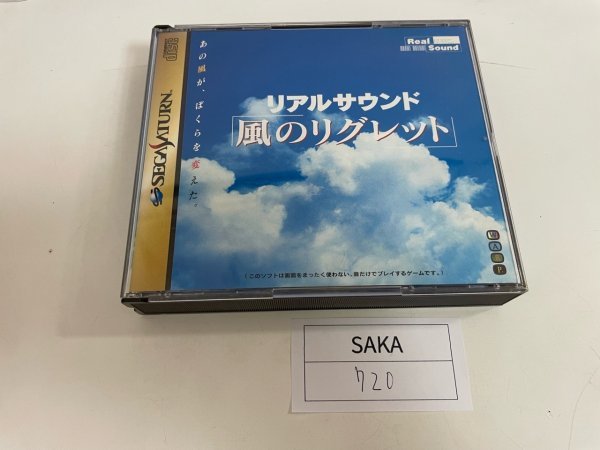 SONY SEGA セガ　SS　サターン 動作確認済 リアルサウンド風のリグレット SAKA720_画像1