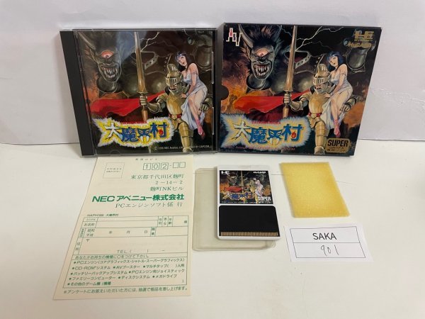 有名な高級ブランド 激レア PC Engine 大魔界村 SAKA901 動作確認済