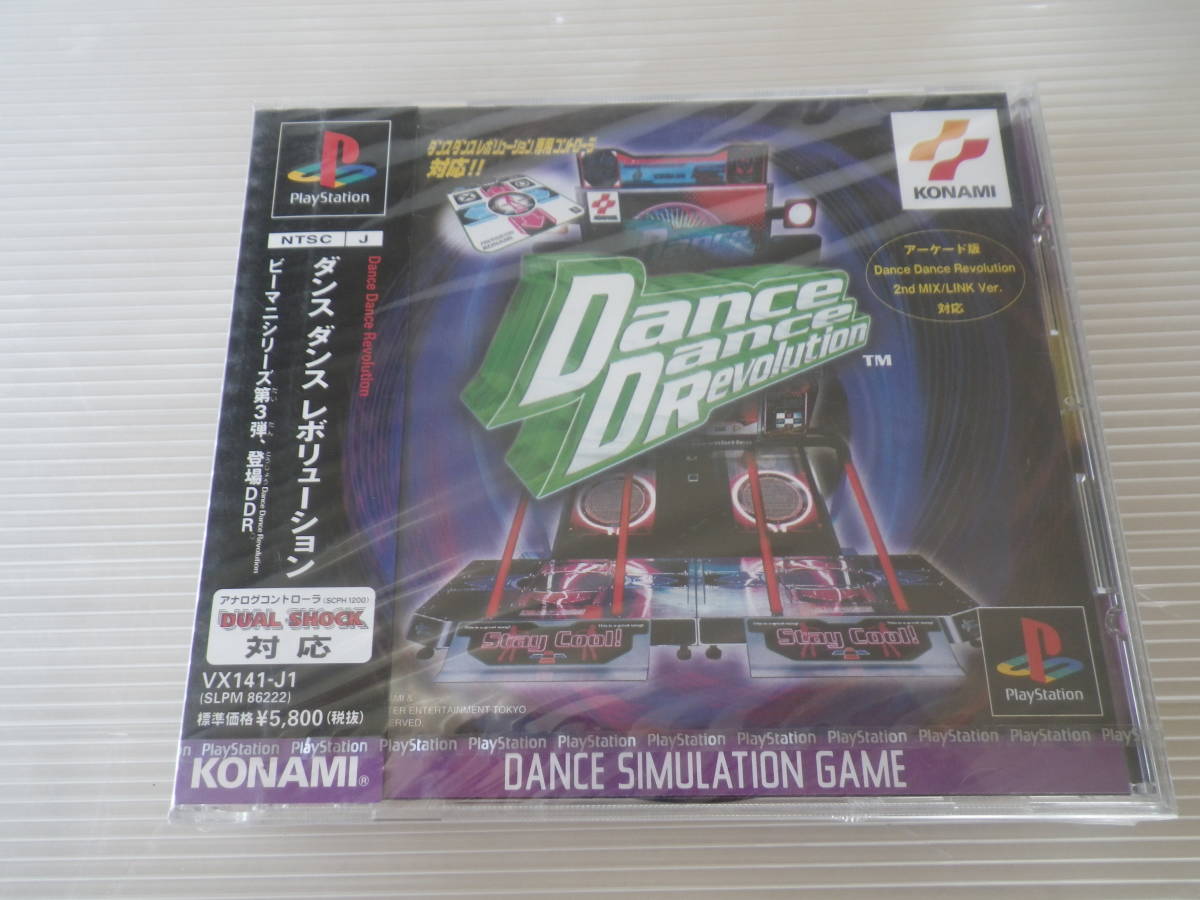 ■新品未開封■PS ダンスダンスレボリューション Dance Dance Revolution DDR