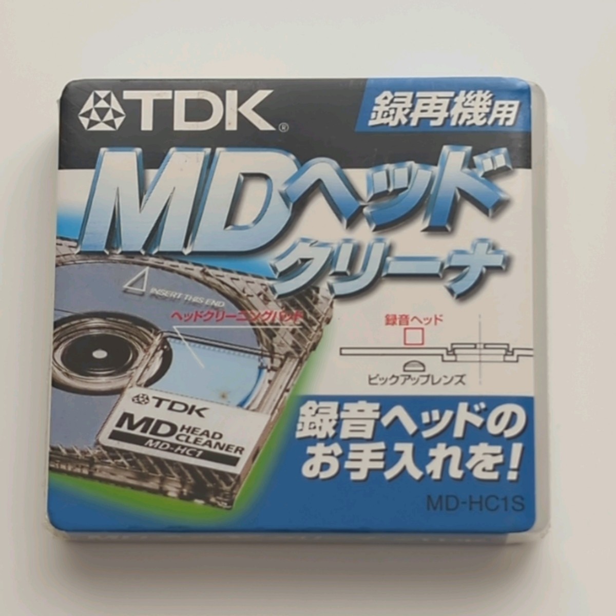 レンズクリーナー 専用機 TDK MDヘッドクリーナー 録再機用 MD-HC1S