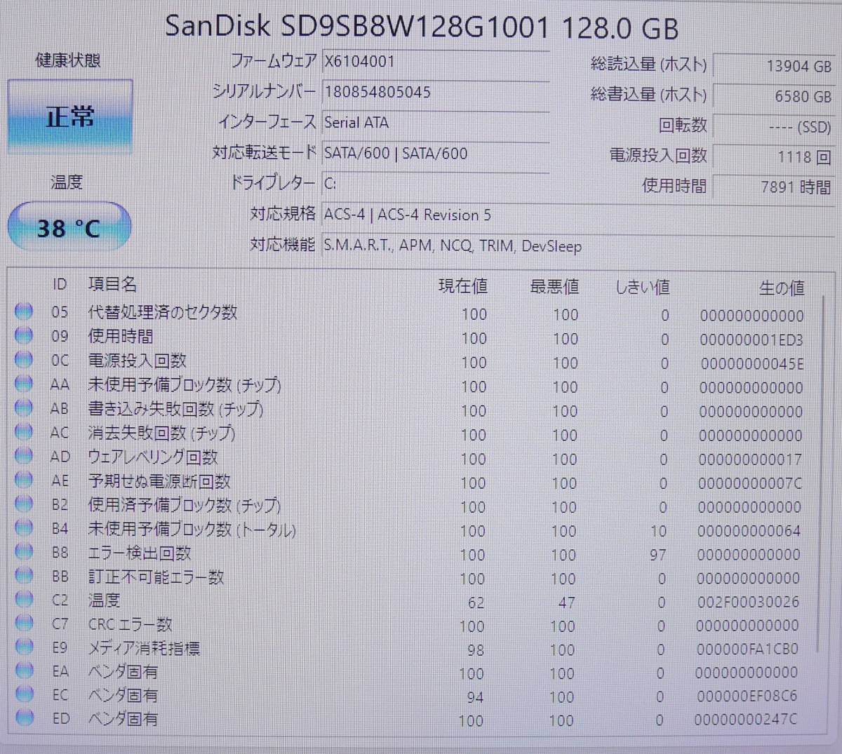 Dell OptiPlex 3050MFF Corei3-6100T 3.2GHz/メモリ8GB/SSD128GB/Windows11Pro 22H2インストール/D10U_画像7