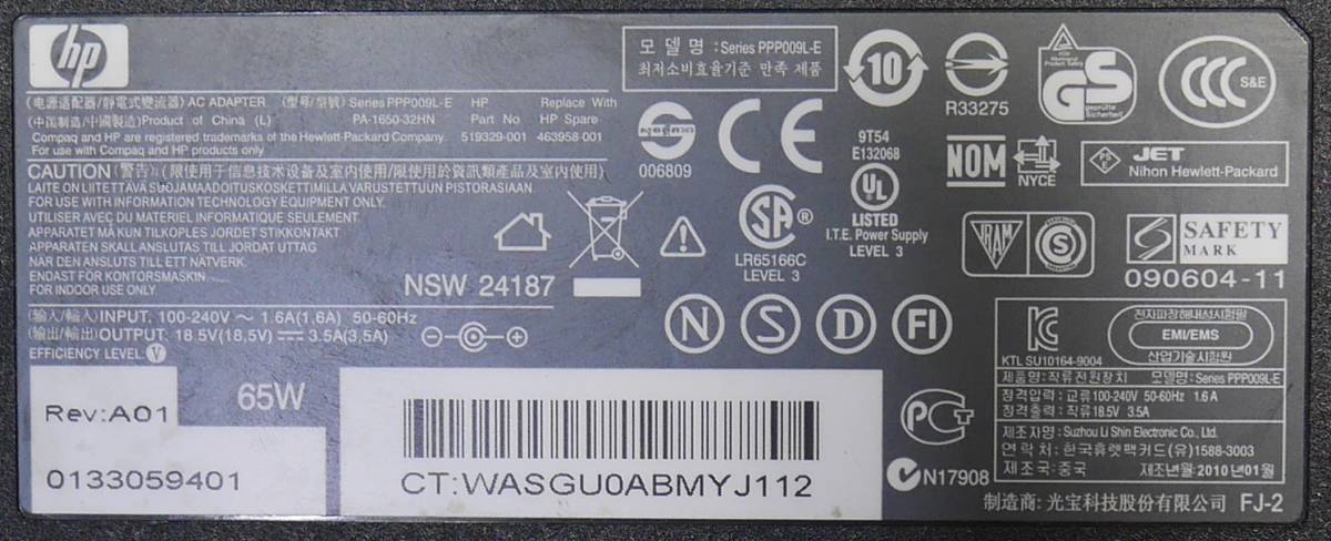 HP 18.5V 3.5A 65W PPP009L-E/PA-1650-32HN/519329-001 ACアダプタ/太口_画像3