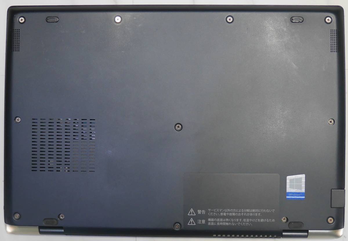 i7-8th Dynabook G83/M メモリ16G/SSDNVMe256G/Windows11Pro 22H2クリーンインストール/13.3型FHD非光沢IGZO(1920×1080)/PG83MRCDGL7AD11_画像5