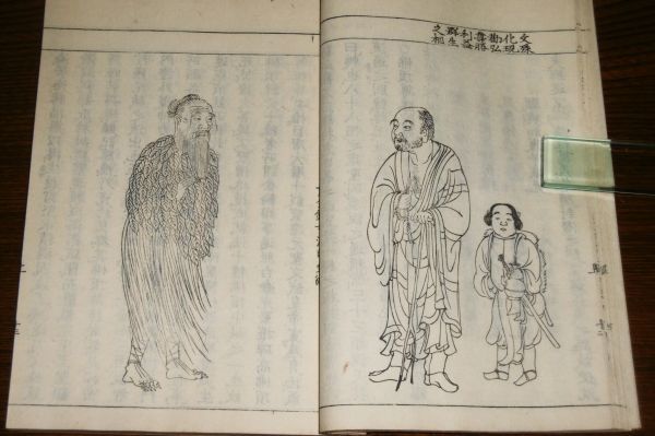 Yahoo!オークション - 和本「佛頂尊勝陀羅尼明験録 (尊勝明験録 Yahoo!オークション - 和本「佛頂尊勝陀羅尼明験録 (尊勝明験録