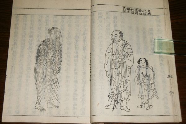 【即決】和本「佛頂尊勝陀羅尼明験録 (尊勝明験録　全3巻揃い　高山寺版」昭和4年 再摺　願海・編著　冷泉為恭・画　仏画・挿図30以上あり_画像4