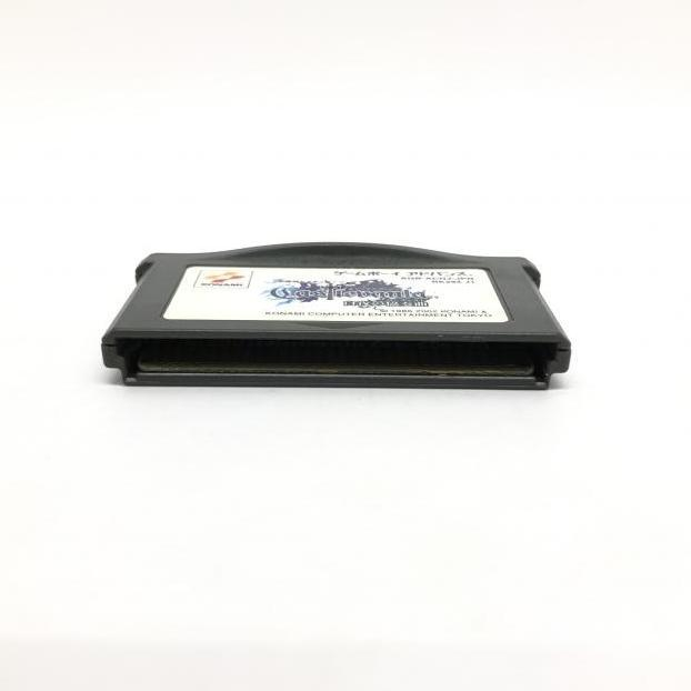 【中古】GBA）キャッスルヴァニア 白夜の協奏曲 GBA ゲームボーイアドバンス[240024427925]_画像8