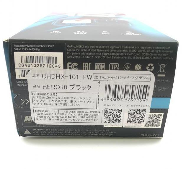 【中古】未開封)アクションカメラ GoPro HERO10 Black CHDHX-101-FW [4K対応 /防水][240091297628]_画像3