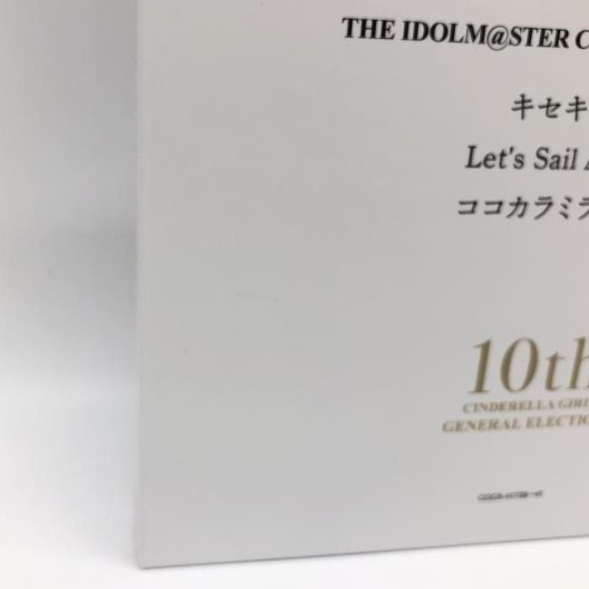 【中古】THE IDOLM＠STER CINDERELLA MASTER キセキの証 ＆ Let’s Sail Away!!! ＆ ココ[240024419664]_画像9