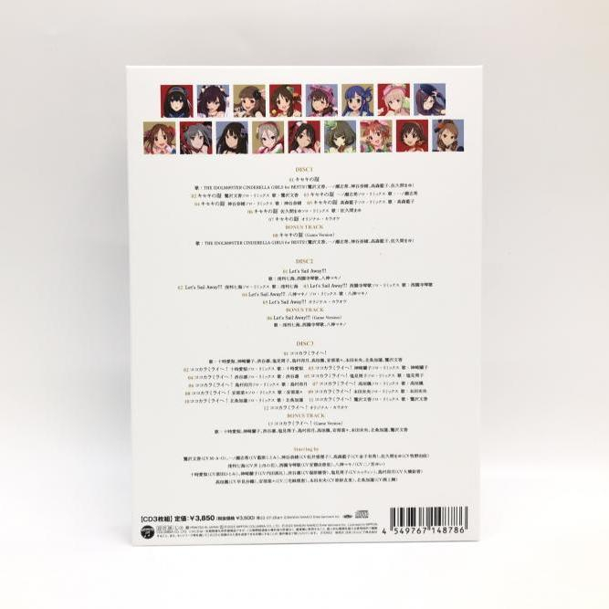 【中古】THE IDOLM＠STER CINDERELLA MASTER キセキの証 ＆ Let’s Sail Away!!! ＆ ココ[240024419664]_画像2