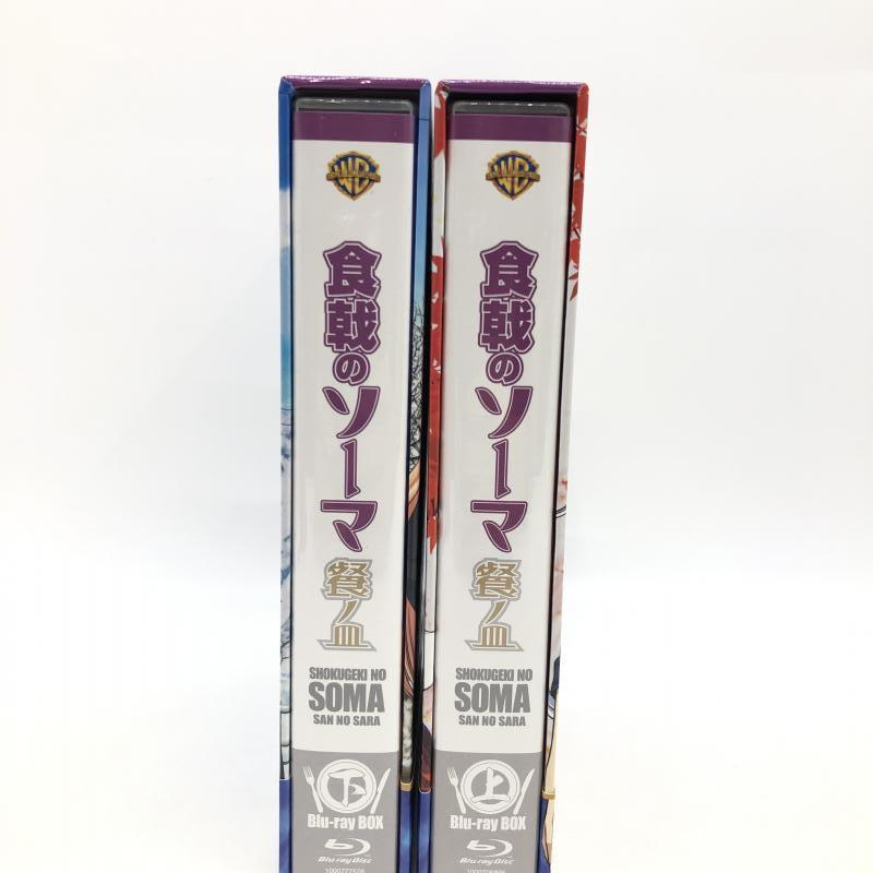 【中古】set　Blu-ray　食戟のソーマ 餐ノ皿 全2BOXセット　Blu-ray[240024435378]_画像5