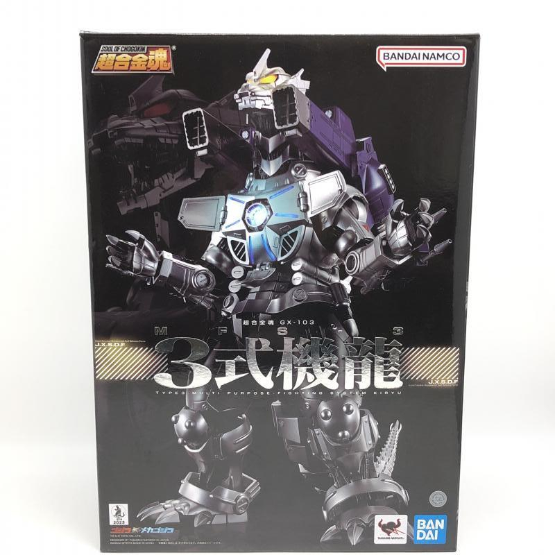 [ used ] breaking the seal * box scratch ) Chogokin soul GX-103 MFS-3 3 type machine dragon [240024429228]