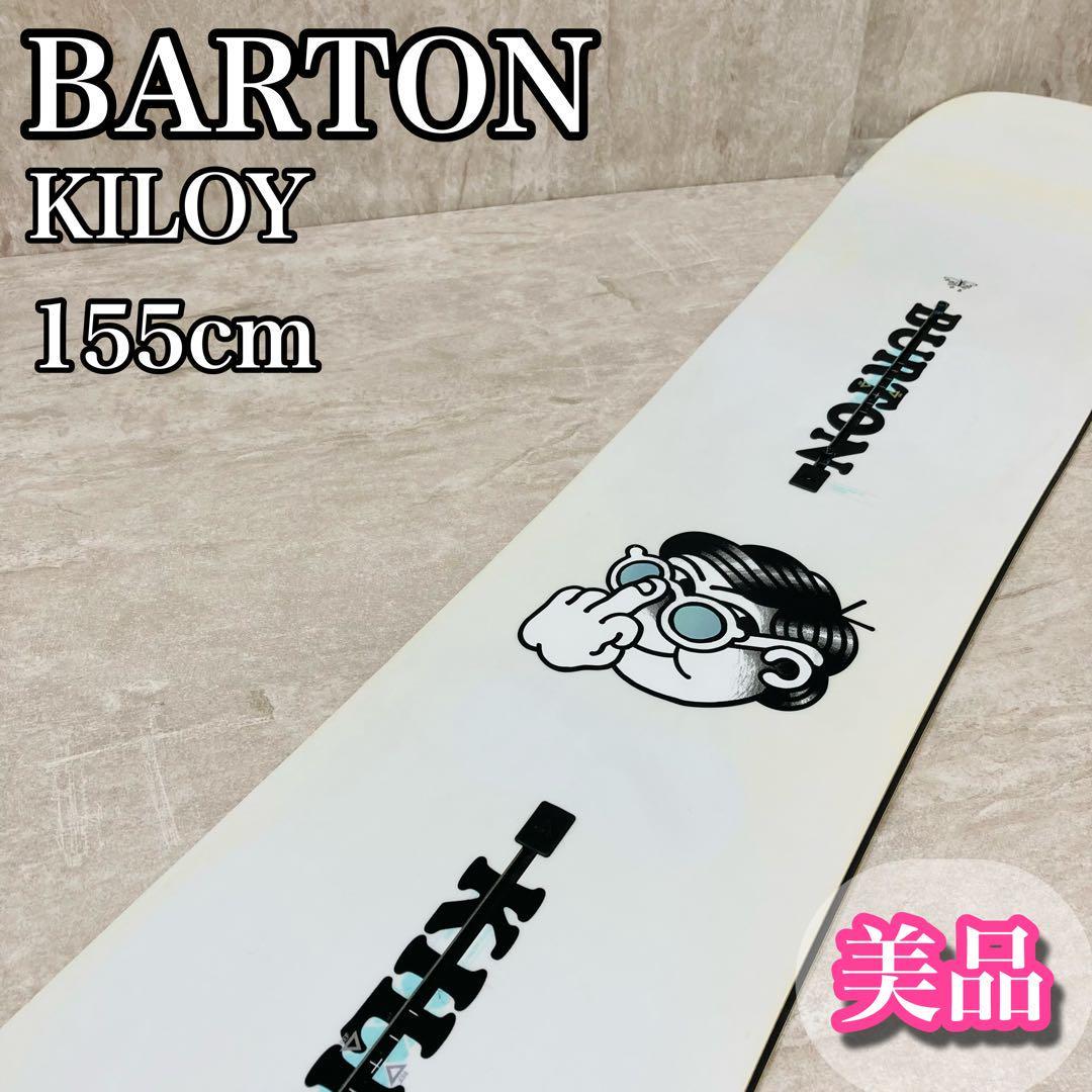 ファッション通販】 【美品】BURTON KILROY TWIN 155 バートン