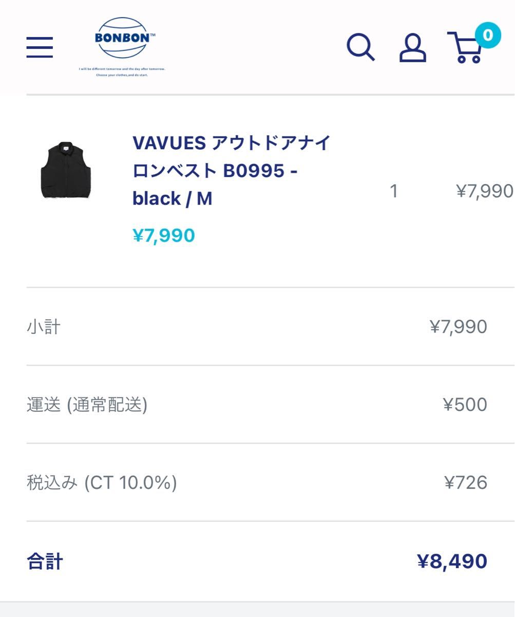 VAVUES アウトドアナイロンベスト B0995|PayPayフリマ