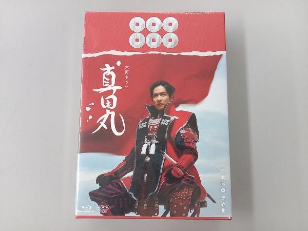 【未開封 美品】大河ドラマ 真田丸 完全版 第壱集(Blu-ray Disc)(特典ディスク,ブックレット付き)_画像1