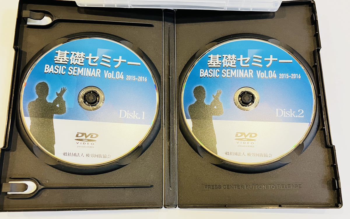 限定SALE【良品/DVD10枚組】疲労回復協会 基礎セミナーvo.1～5/熊谷剛 整体 カイロプラクティック 整骨院 接骨院 柔道整復師 あん摩 解剖学