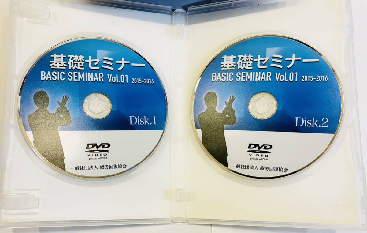 限定SALE【良品/DVD10枚組】疲労回復協会 基礎セミナーvo.1～5/熊谷剛 整体 カイロプラクティック 整骨院 接骨院 柔道整復師 あん摩 解剖学