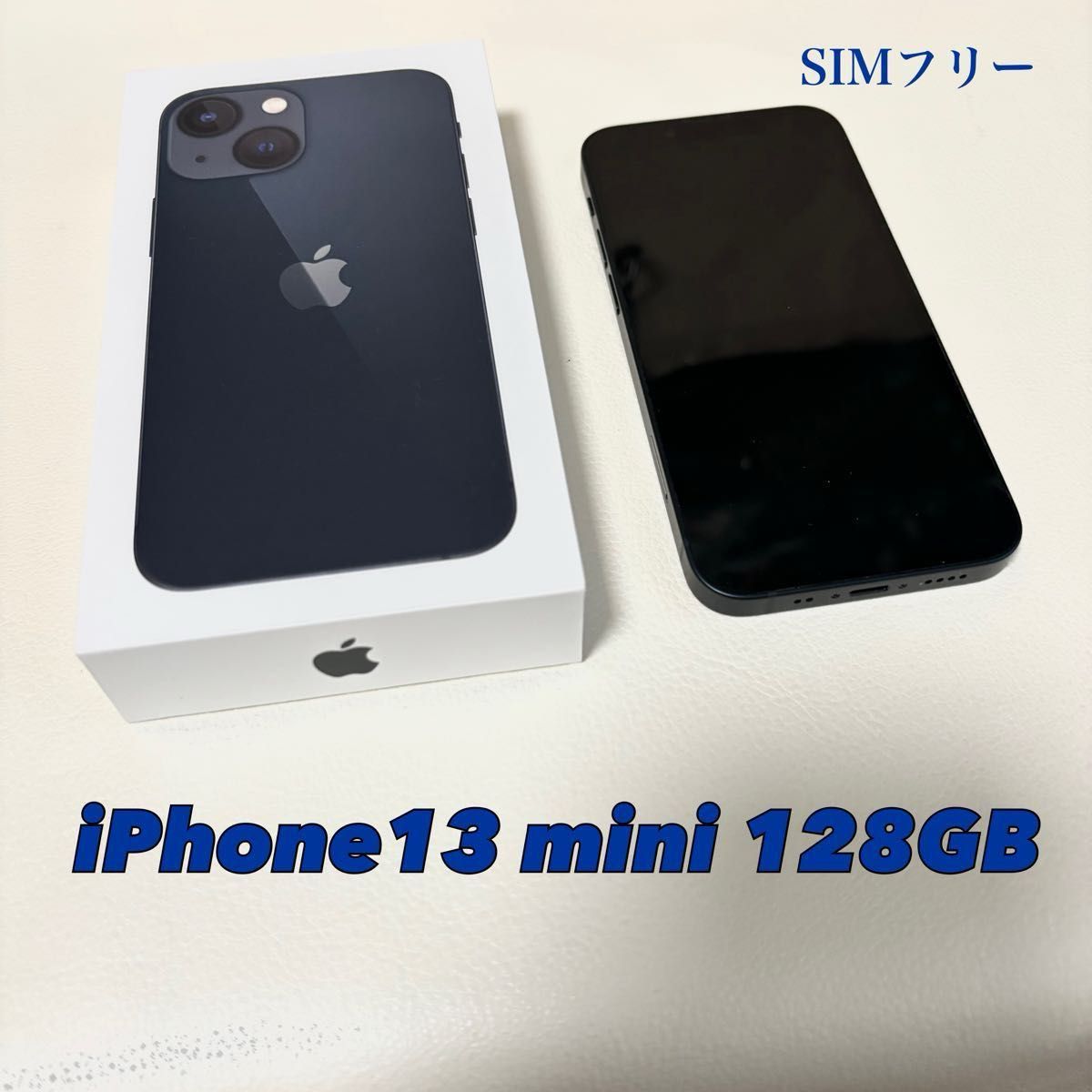 iPhone 13 mini 128GB ミッドナイト SIMフリー