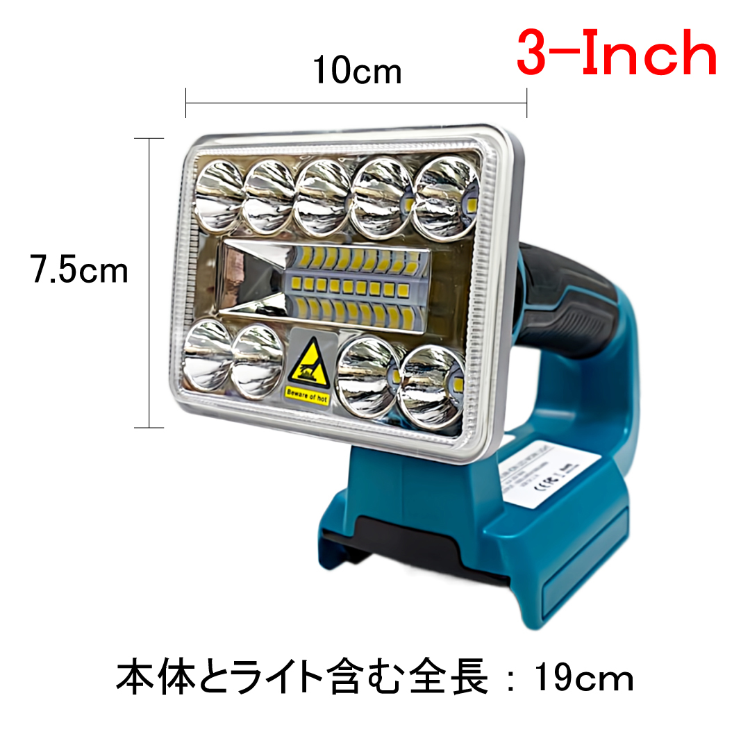 (A) フラッドライト (S) LED Makita マキタ バッテリー 互換 LED 14.4V 18V ライト 1000ルーメン フラッシュ 作業灯 USB キャンプ_画像5