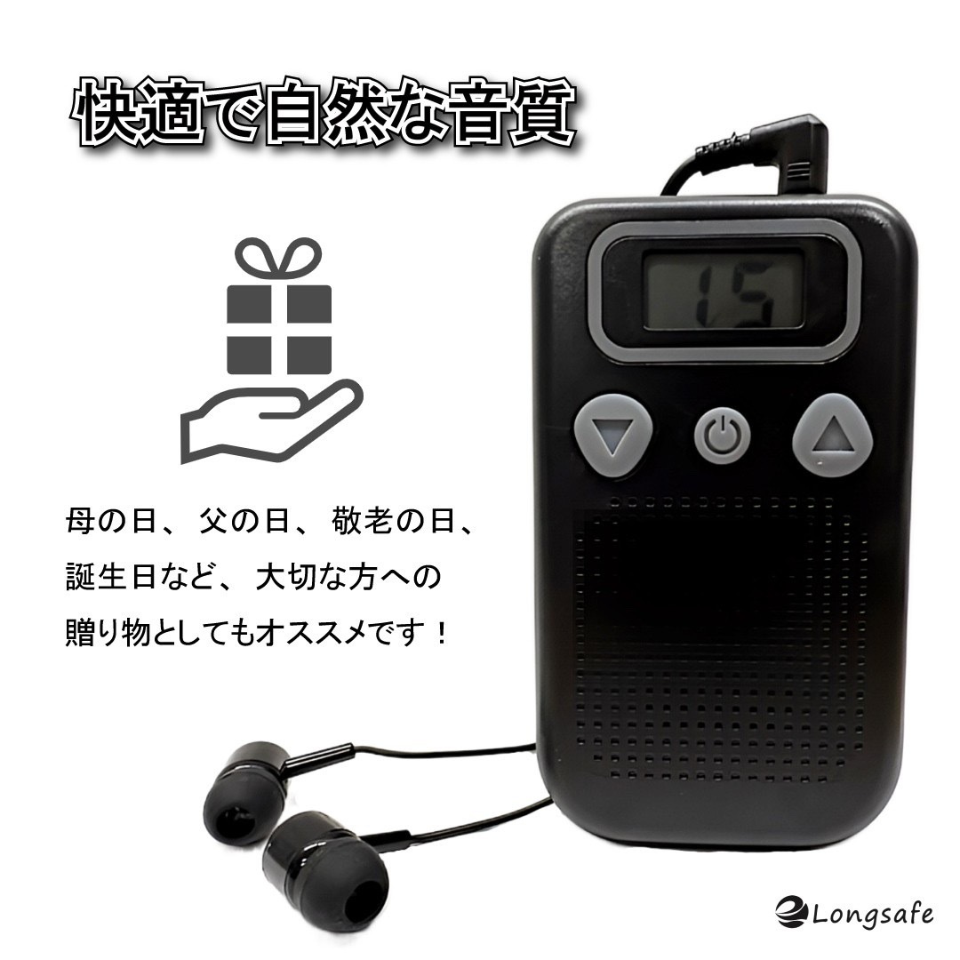 (A) 集音器 高齢者 電池式 小型 コンパクト シンプル 簡単操作 軽量 50g 音量 15段階調節 持ち歩き 両耳 ポケット プレゼント 敬老の日_画像6