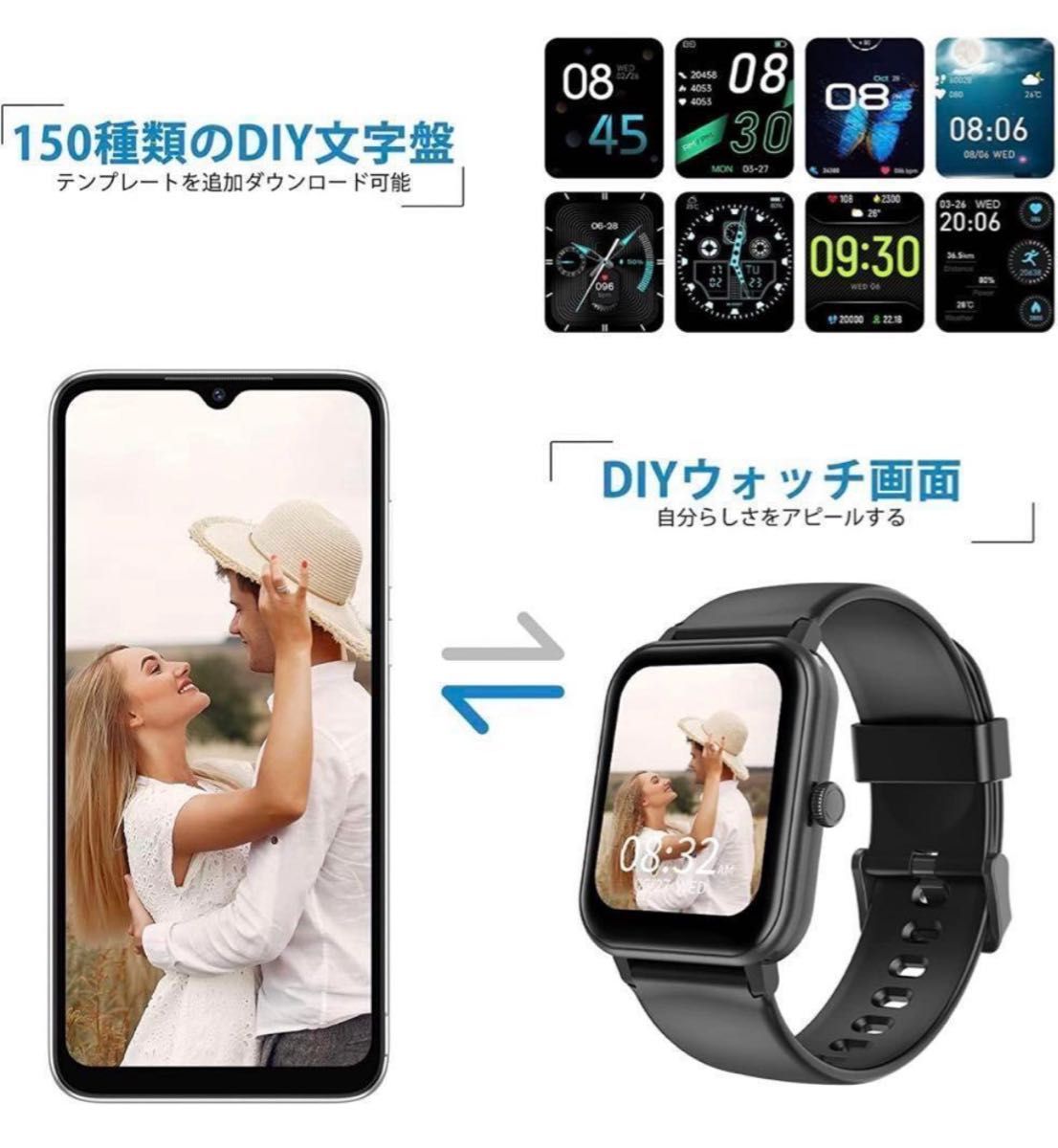 スマートウォッチ 心拍計 多機能 スマートブレスレット 通話機能 Bluetooth 大容量バッテリー 1.7インチ　GPS機能