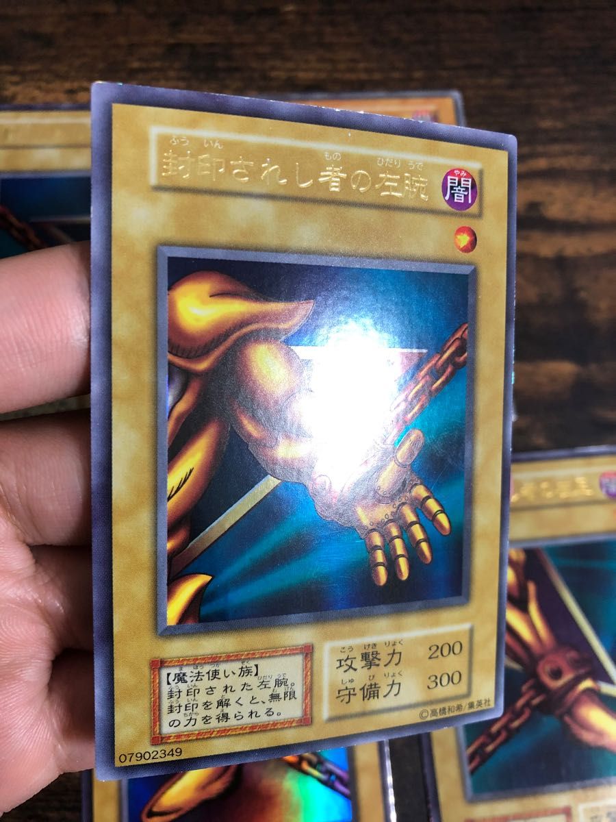 遊戯王 封印されしエクゾディア エグゾディア エクゾディア 初期　ウルトラレア プレミアムパック1 セット