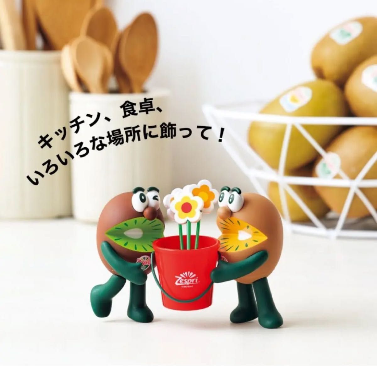 ゼスプリ キウイブラザーズ フルーツピックセット(付録のみ ゼスプリ キウイブラザーズ フルーツピックセット(付録のみ
