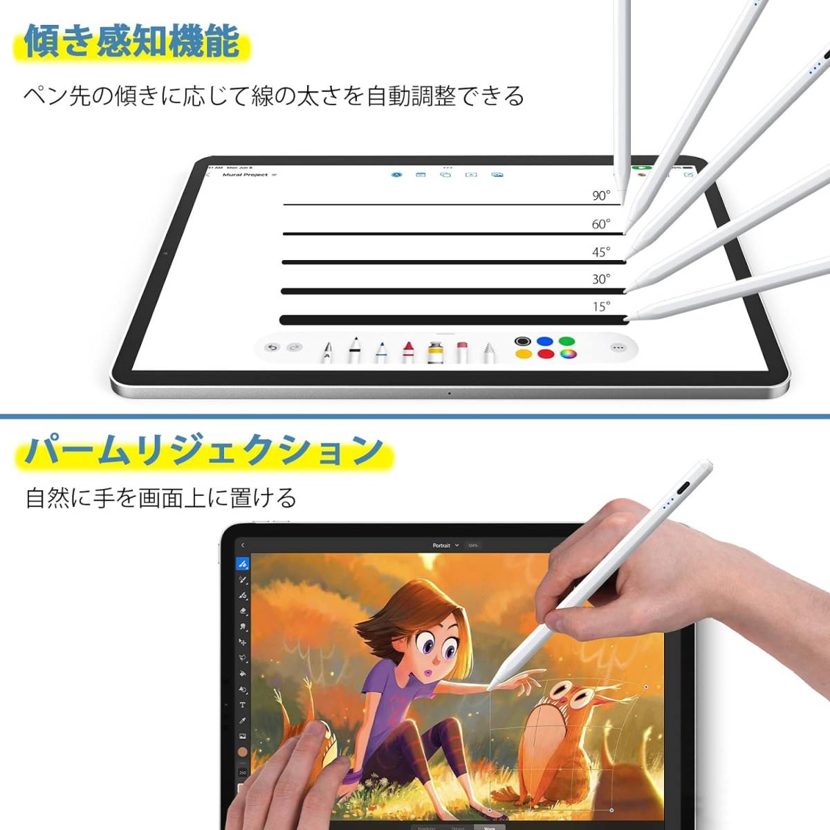 【2023最先端精度・10分高速充電】タッチペン ipad ペンシル 超高感度 アップルペンシル 極細 ipad専用 ペン スタイラスペン ホワイト_画像4