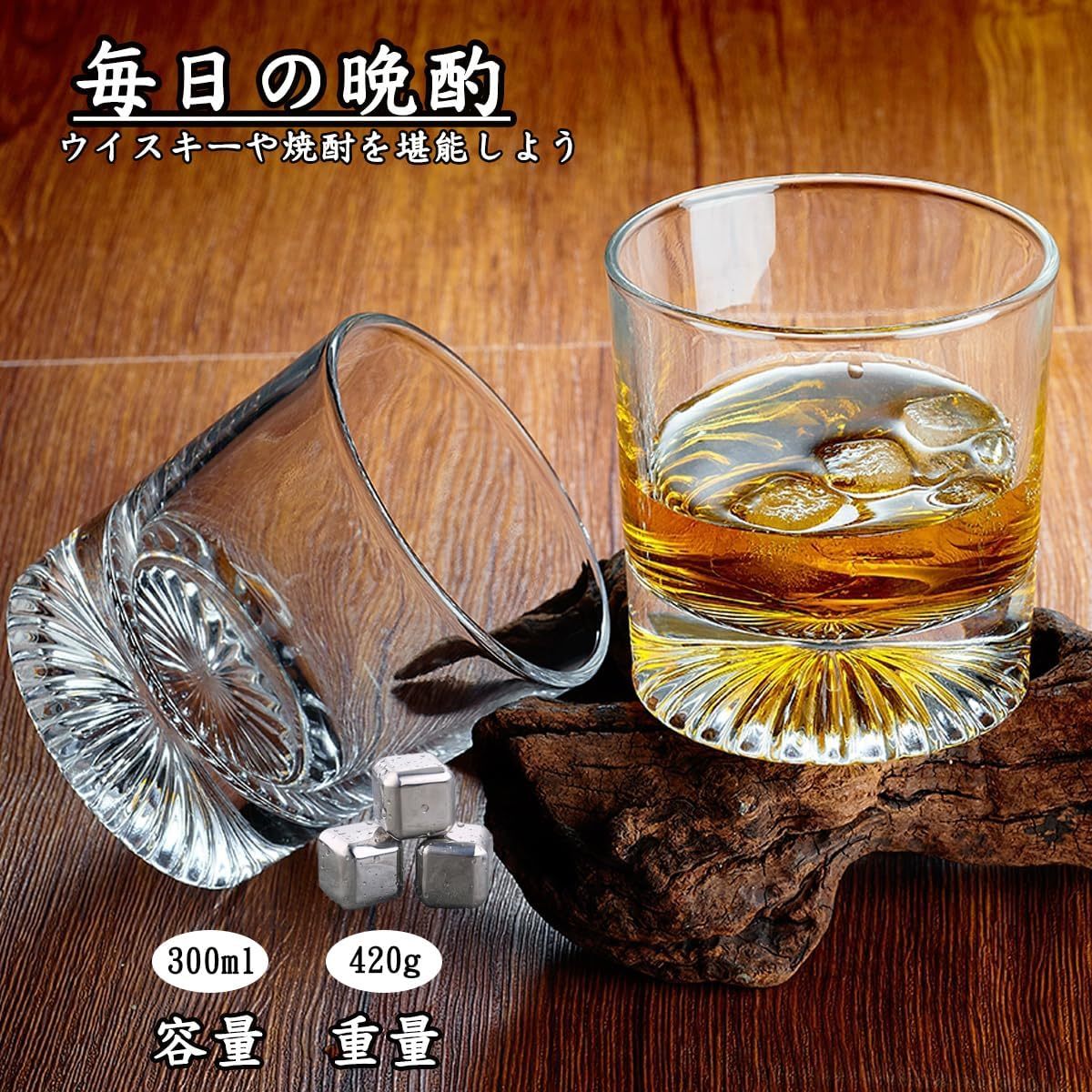Yoseka ロックグラス 大きめ 300ml ウイスキー グラス 還暦祝い 男性 回転グラス ビール ギフト ダブルウォールグラス 誕生日 男性_画像7