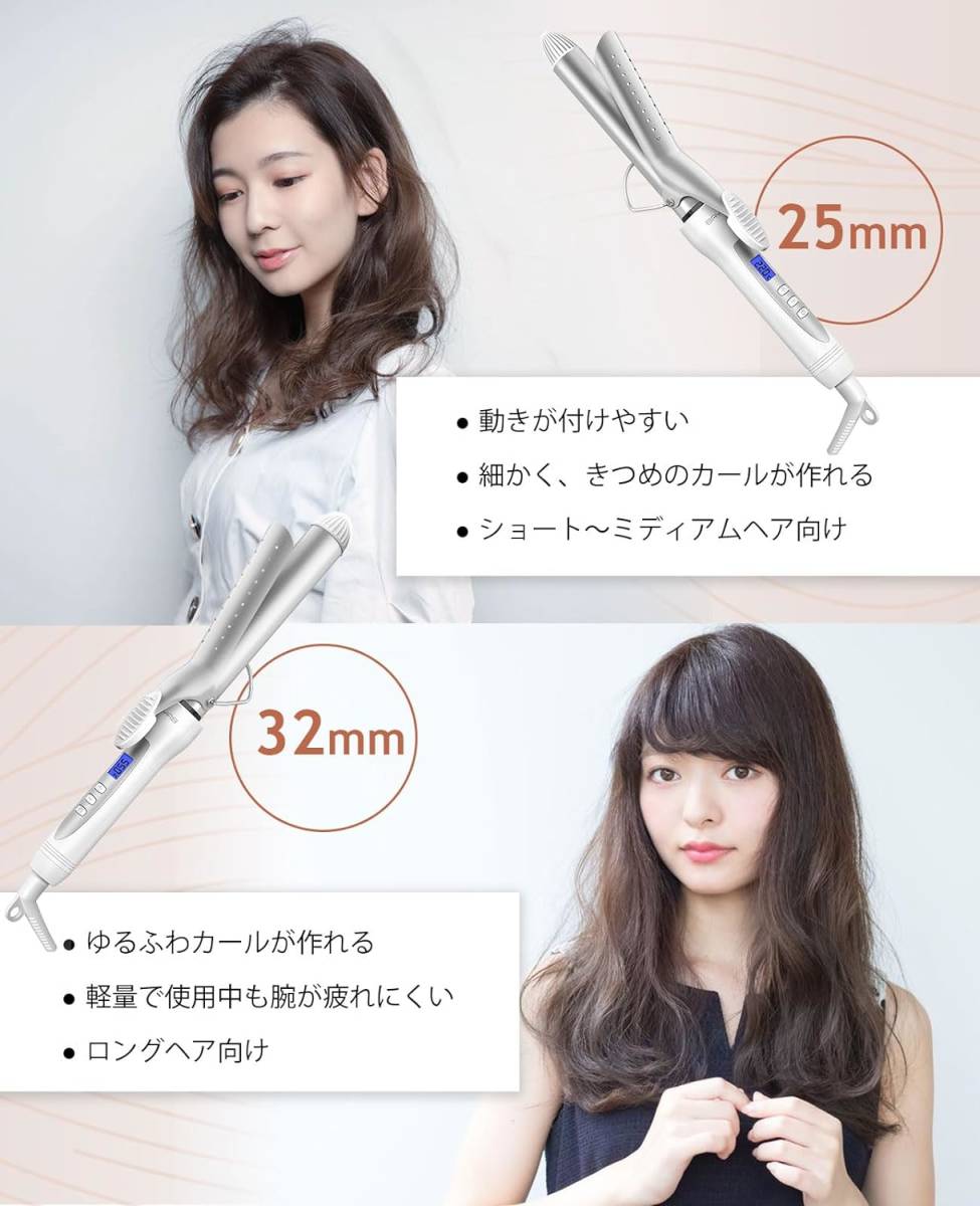 ヘアアイロン カール アイロン コテ 25mm 100℃～220℃調節可能 25段階温度調節 プロ仕様 100V-240V海外対応 60分自動オフ ロングパイプ