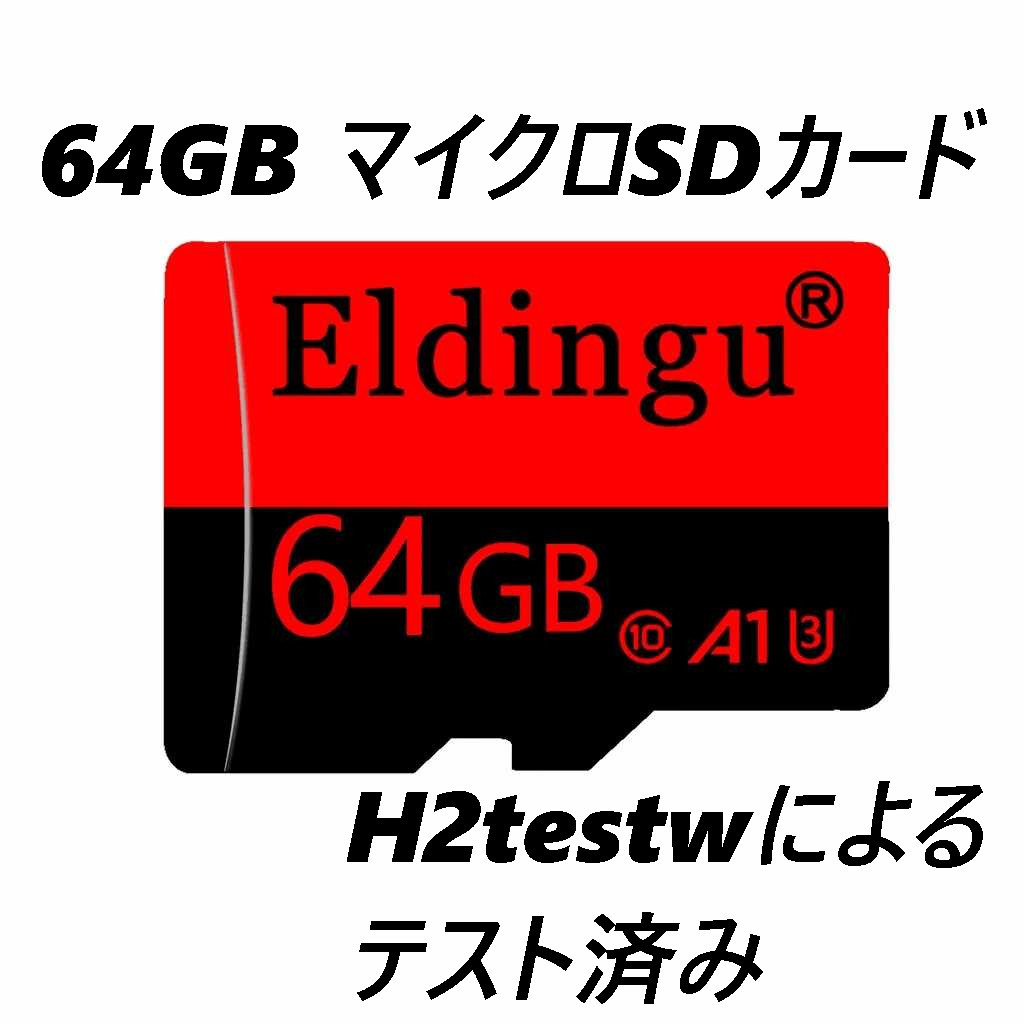 マイクロSDカード 64GB Eldingu 赤黒_画像1