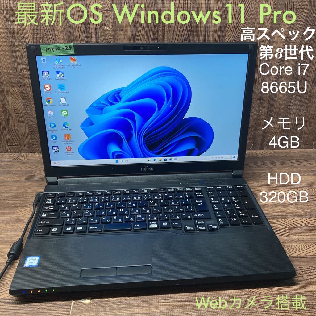 MY10-29 супер-скидка OS Windows11Pro Note PC FUJITSU LIFEBOOK A749/B Core i7 8665U память 4GB HDD320GB камера Bluetooth Office б/у 