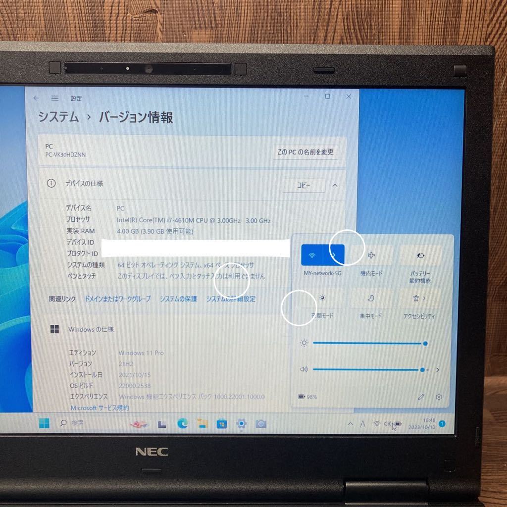 MY10-110 激安 OS Windows11Pro ノートPC NEC VersaPro VD-N Core i7 4610M メモリ4GB HDD320GB カメラ Office 中古_白点あり