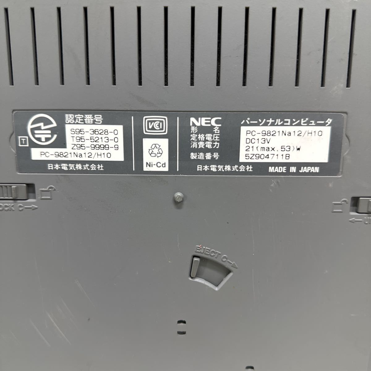 PCN98-531 激安 PC98 ノートブック NEC PC-9821Na12/H10 通電のみ確認済み ジャンク_画像9