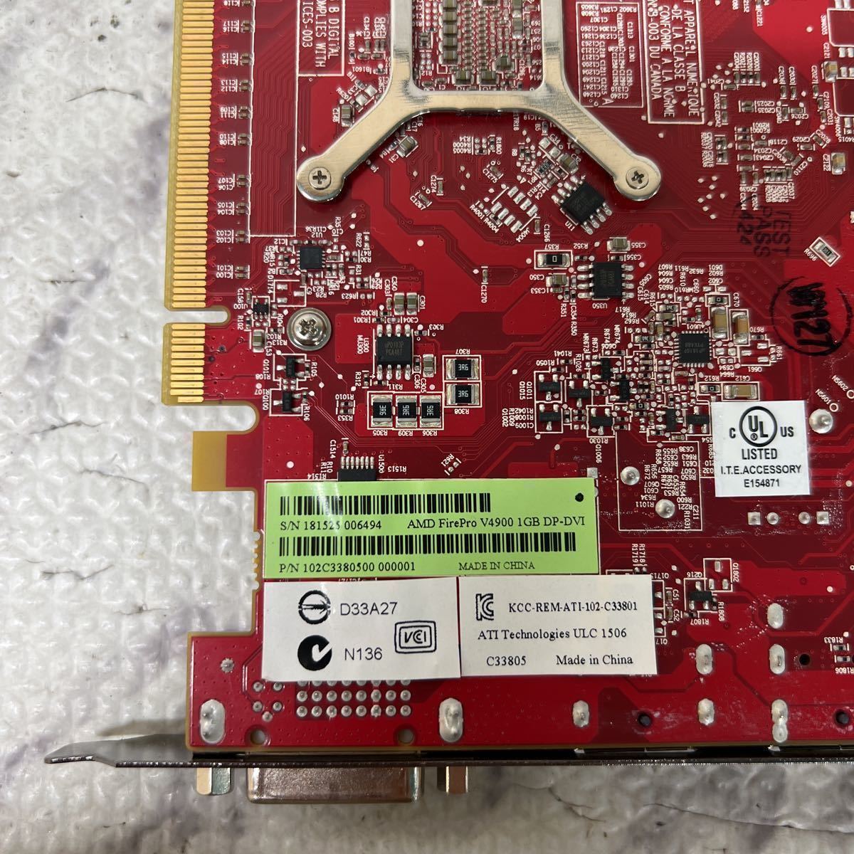 GGA123-22 激安 グラフィックボード AMD FIRE PRO V4900 1G DP-DVI 認識.画像出力のみ確認 2点セット 中古 同梱可能_画像6