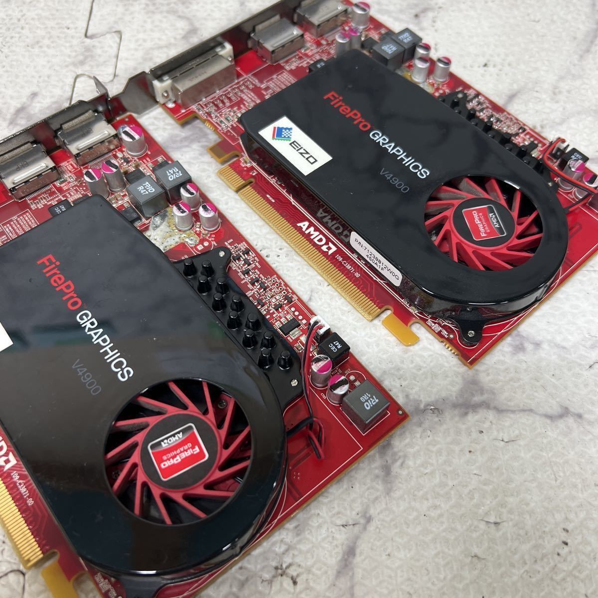 GGA123-25 激安 グラフィックボード AMD FIRE PRO V4900 1G DP-DVI 認識.画像出力のみ確認 2点セット 中古 同梱可能_画像4