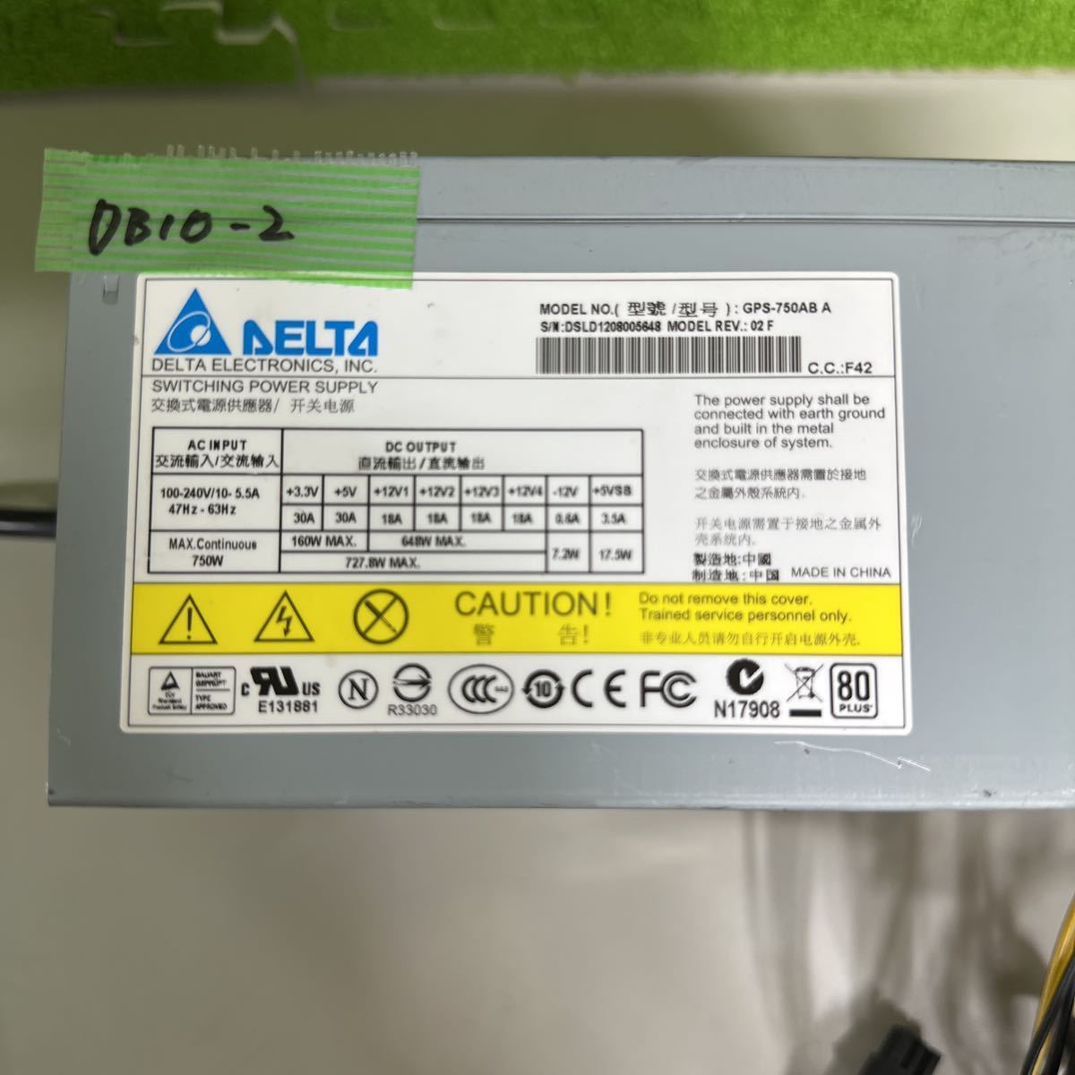 DB10-2 激安 PC 電源BOX DELTA GPS-750AB A 750W 電源ユニット 電源テスターにて電圧確認済み　中古品_画像2