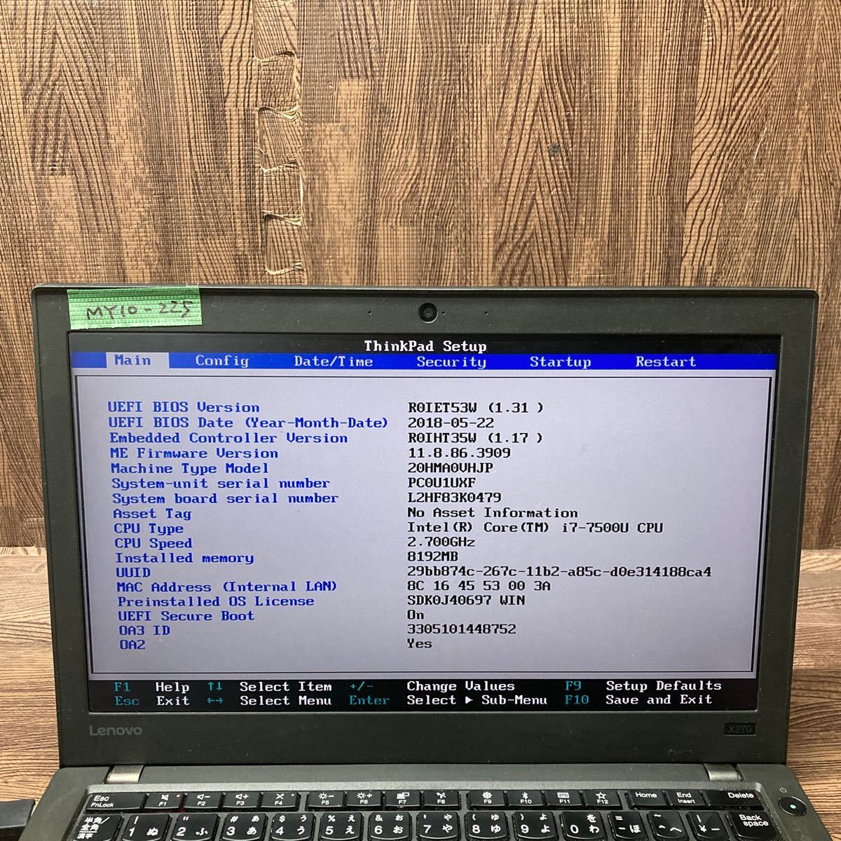 MY10-225 激安 ノートPC Lenovo ThinkPad X270 20HMA0VHJP Core i7 7500U 2.70GHz BIOS立ち上がり確認済み ジャンク_画像2
