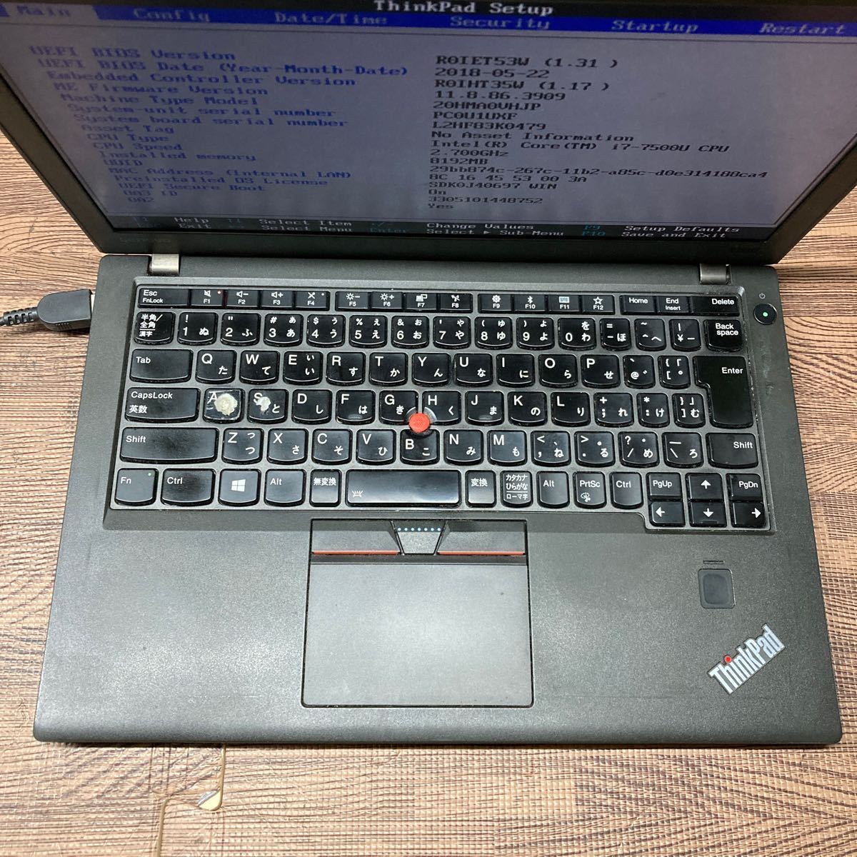 MY10-225 激安 ノートPC Lenovo ThinkPad X270 20HMA0VHJP Core i7 7500U 2.70GHz BIOS立ち上がり確認済み ジャンク_テカリあり
