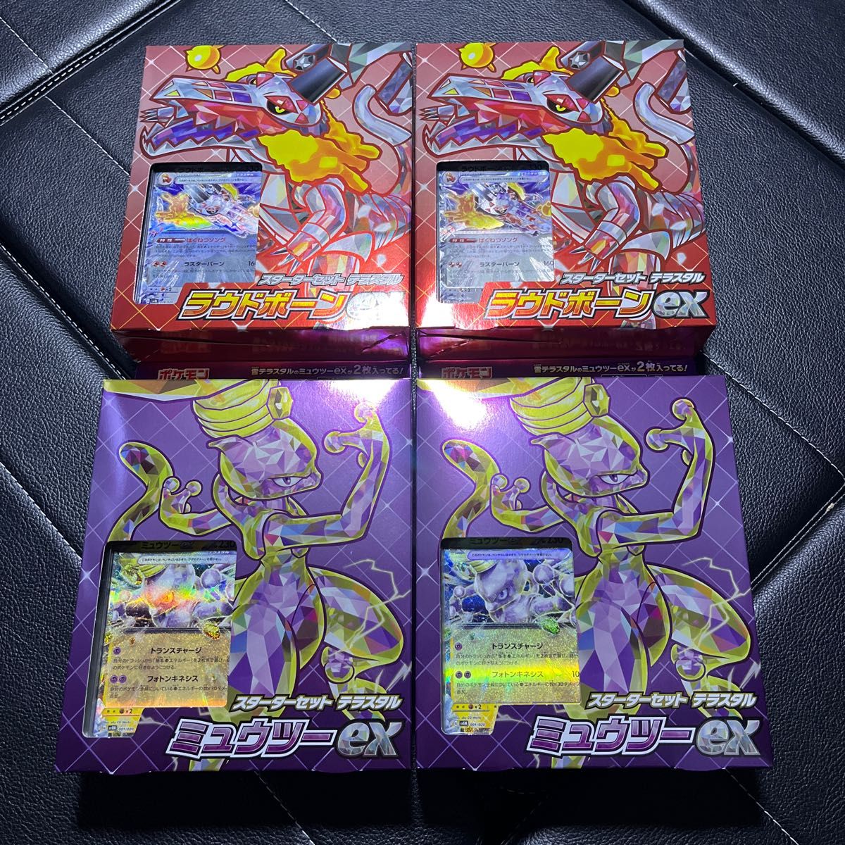 ポケカスターターセット テラスタルミュウツーex &ラウドボーン ポケカスターターセット テラスタルミュウツーex &ラウドボーン