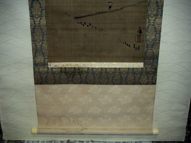 値下げ可】◎送料無料◎蔵くら◎【模写】 山水画 【 竹内 栖鳳