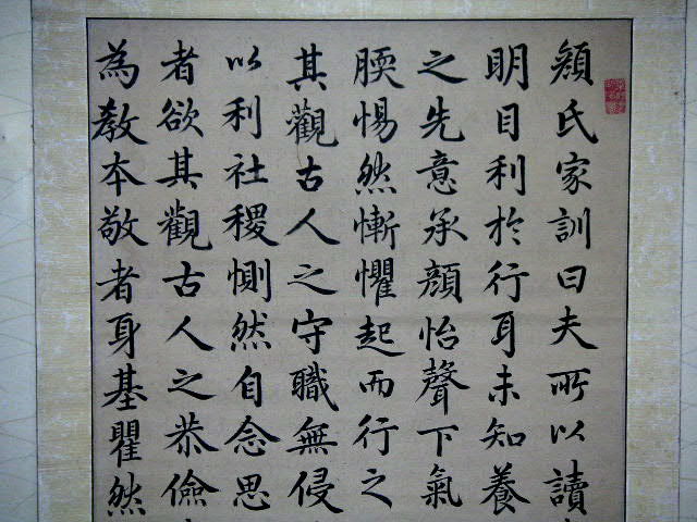 【値下げ可】◎送料無料◎蔵くら◎　古筆　古文書　掛け軸　◎　181031　M　B40　掛軸 骨董 古玩 中国 アンティーク レトロ_画像7