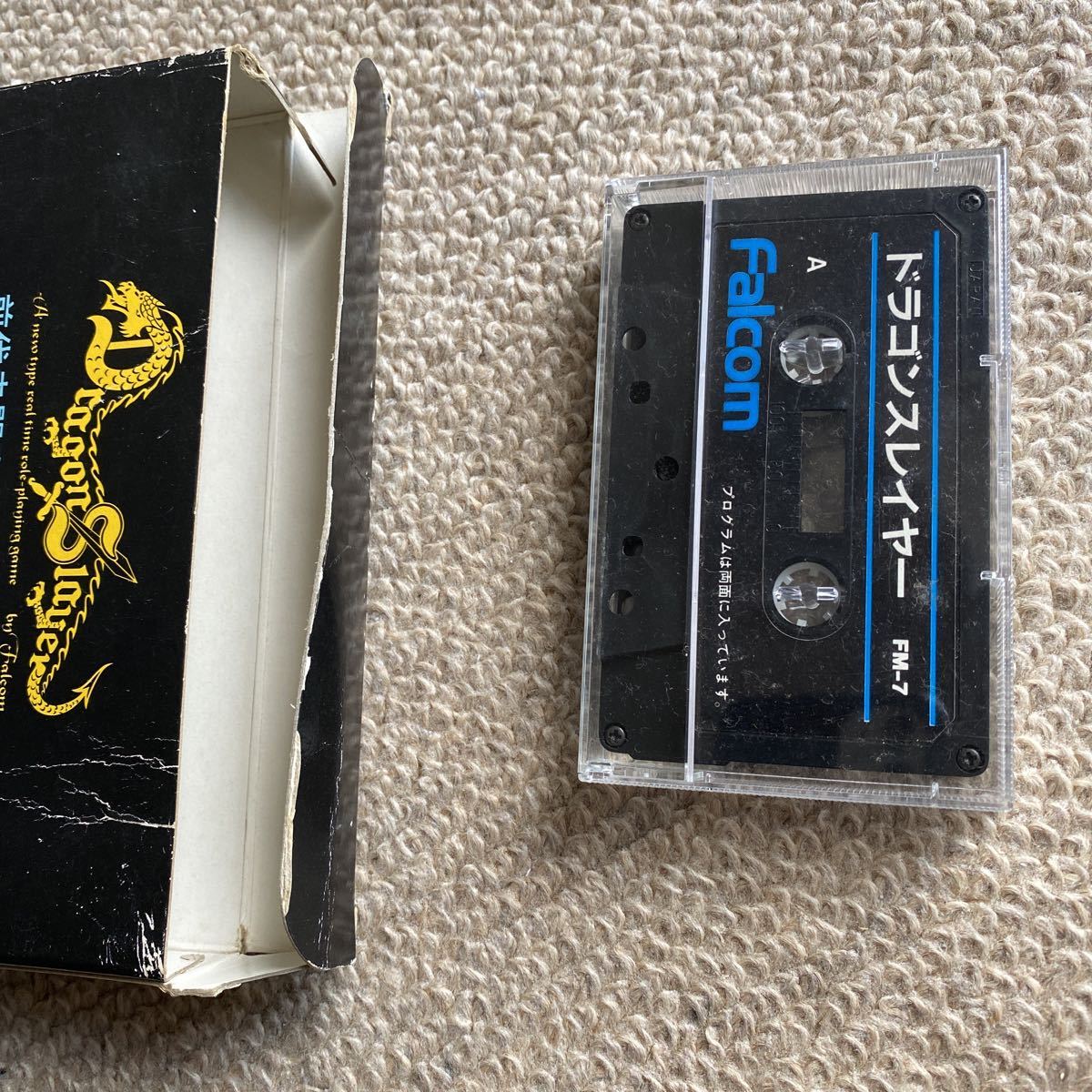 FM-7 日本ファルコムドラゴンスレイヤーカセットテープ版箱説明書付き_画像7