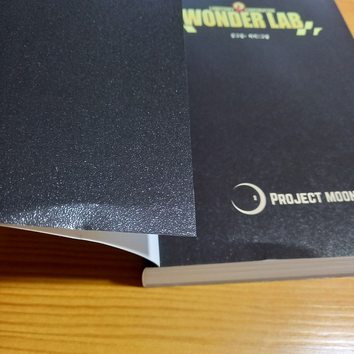 WONDER LAB ワンダーラボ 韓国 プロジェクトムーン ロボトミー WONDER LAB ワンダーラボ 韓国 プロジェクトムーン ロボトミー