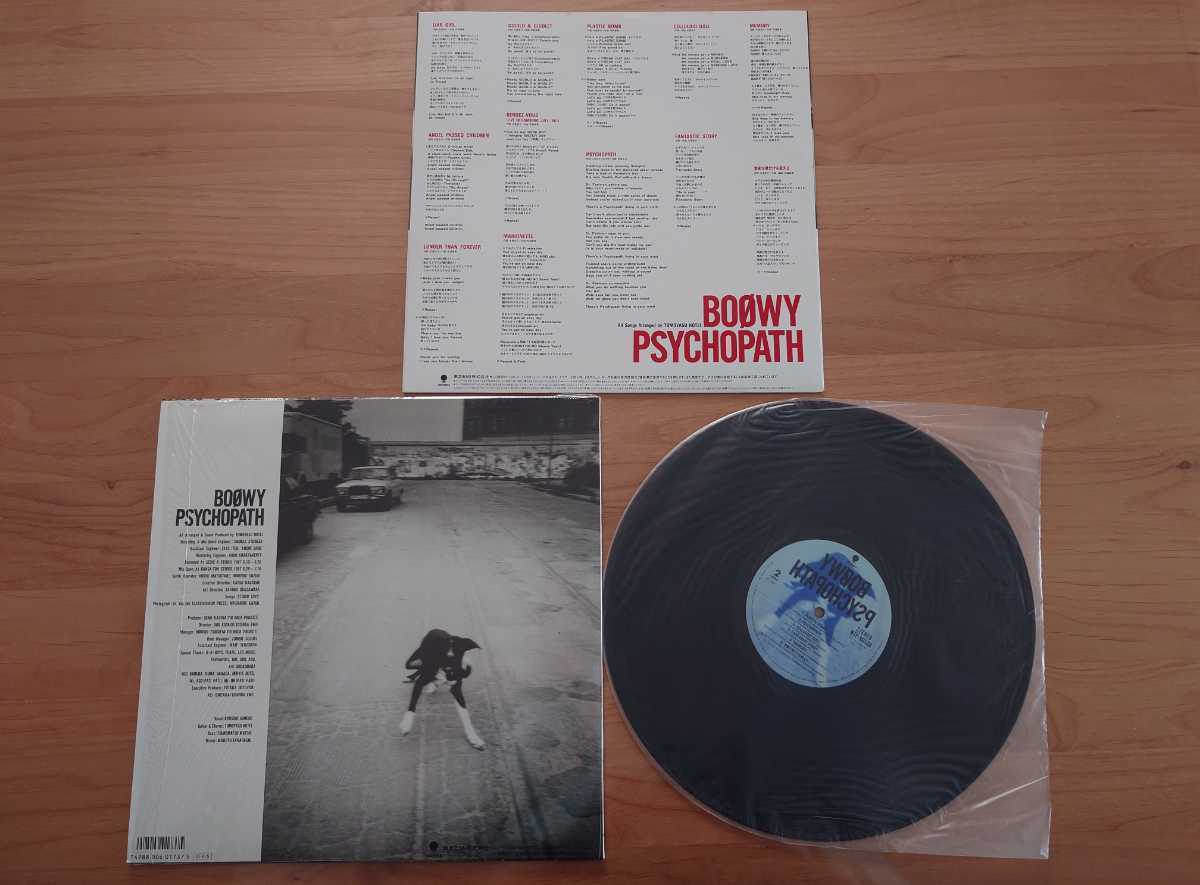 ★BOΦWY ボウイ★PSYCHOPATH サイコパス★LPレコード★中古品 